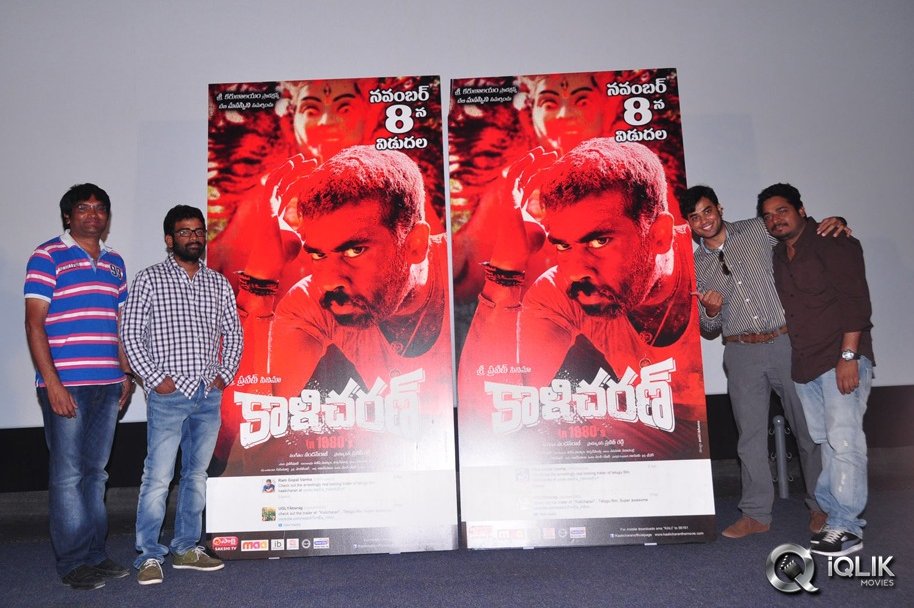 Kaali-Charan-Movie-Songs-Projection